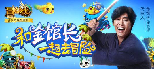 成长家园